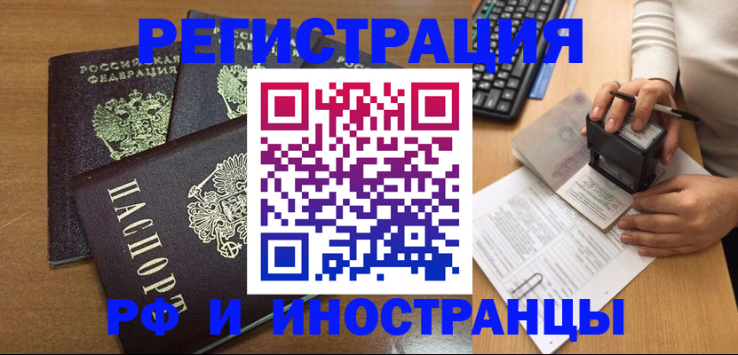 форма 3 в Мурманской области